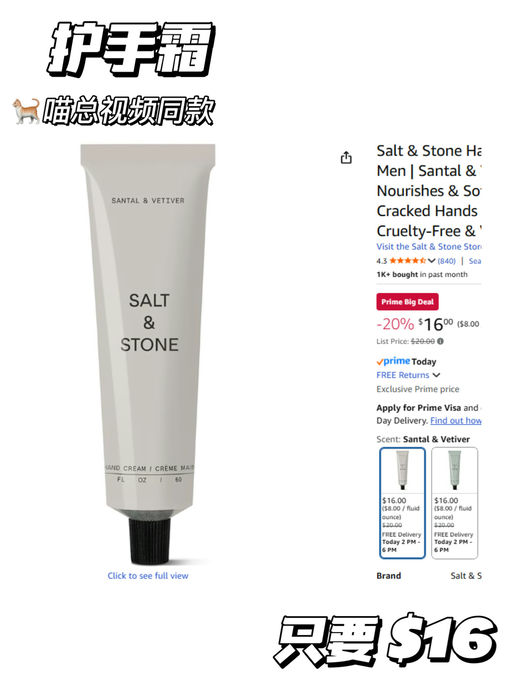 【平价买大牌香】8折，喵喵反复推荐