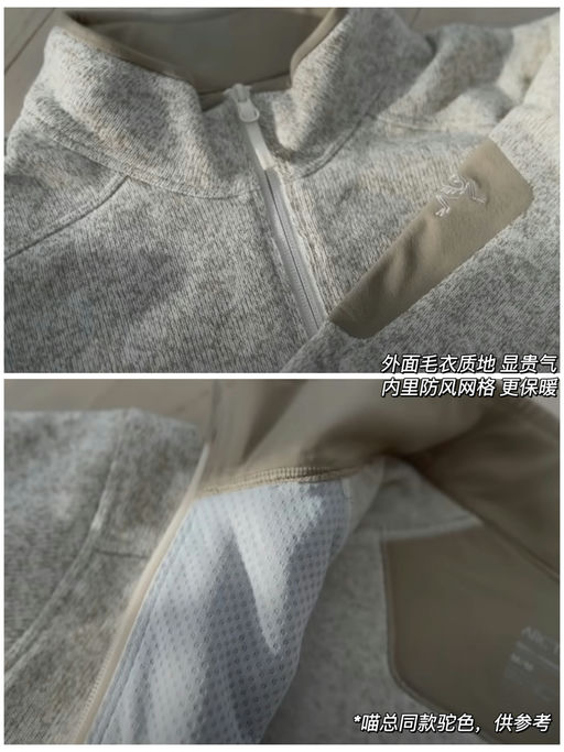 【Only a Few Left】Covert 原子灰，黄金L码