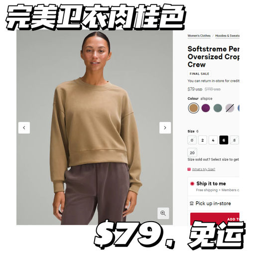 【Lulu 网一上新】应季实穿向