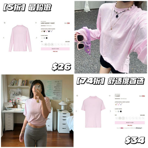 【舒适度首选】5折