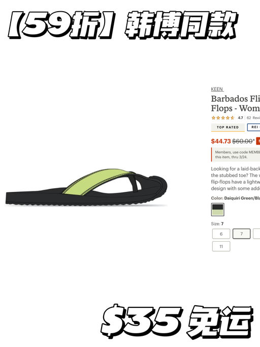 【相信韩博的品味】护脚趾包头款