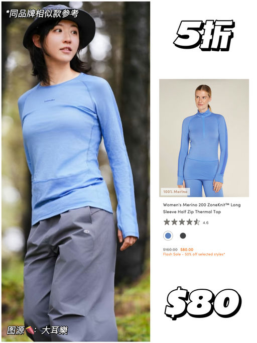 【最后一小时挖宝】5折最好价