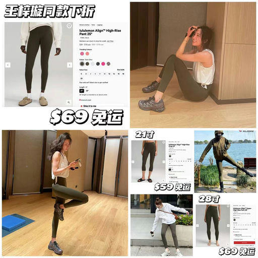 【王紫璇同款】align legging，橄榄绿下折
