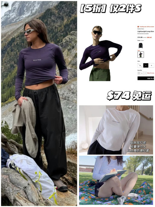 【最后2件S】5折，喵喵同款