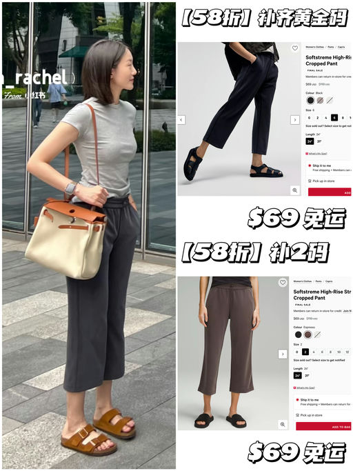 【小个子友好】58折补码