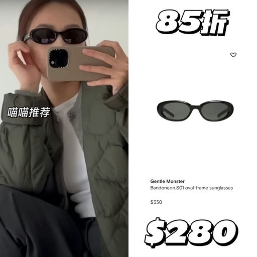 【久违85折】入手最好时机