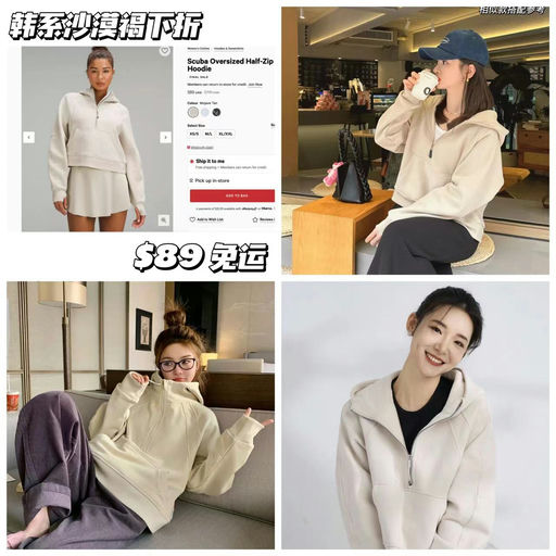 【韩里韩气】沙漠褐Scuba，下折