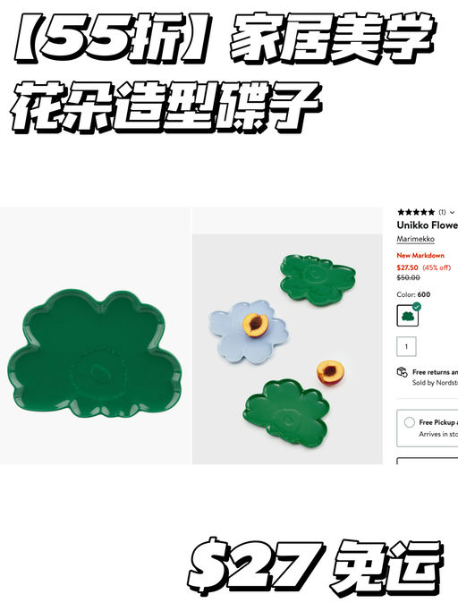 【印花美学】低至5折