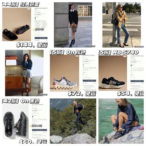 【额外6折捡漏价】Repetto 44折