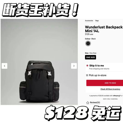 【断货王补货！】【Prada平替】Lulu Wunderlust 双肩包