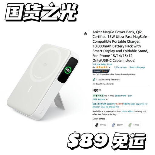 【国货之光】川普也无法割舍