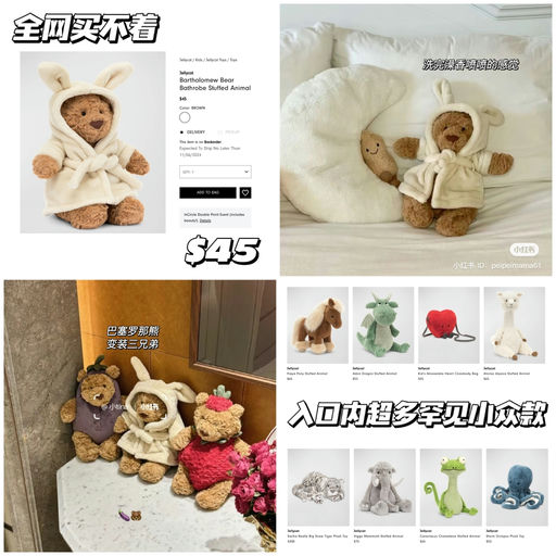 【全网断】这里还能买