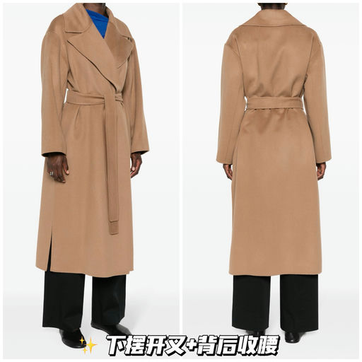 【29折】S Max Mara 浴袍大衣