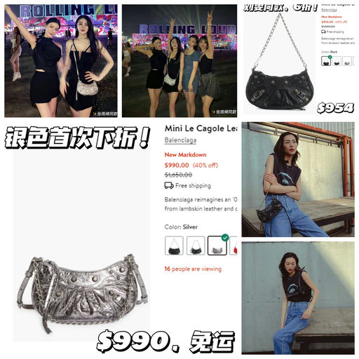 【罕见不过千】银色也下折啦！