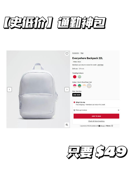 【史低价】【呼吸感蓝色】