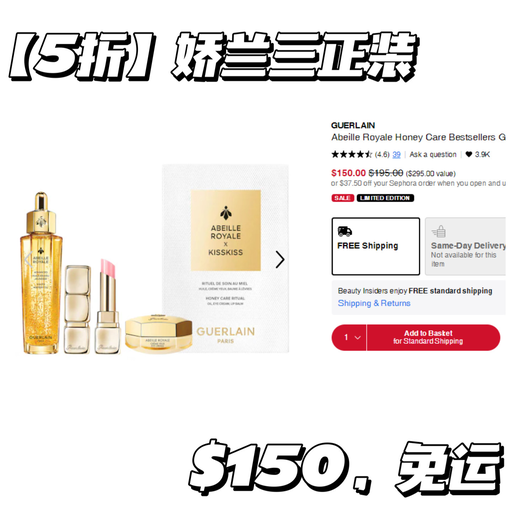 【娇兰5折】【三正装】