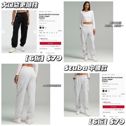 【隐藏宝藏款】【6折】