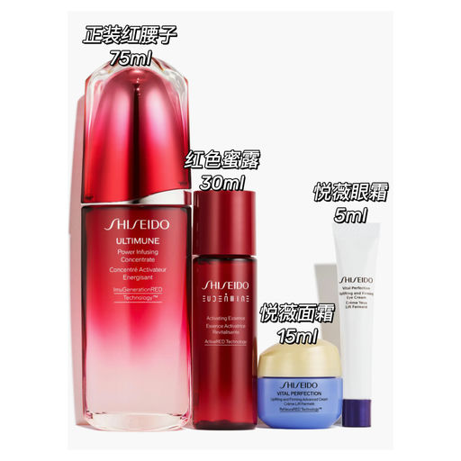 【51折】含正装红腰子