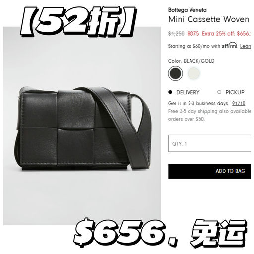 【再降！】额外75折 