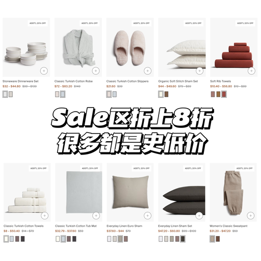 【最后5小时】都是史低价