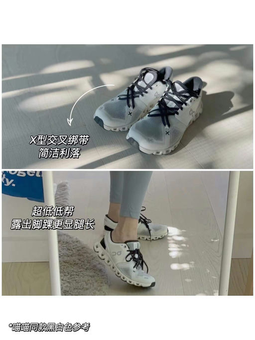 【史低范围】ON 6折起