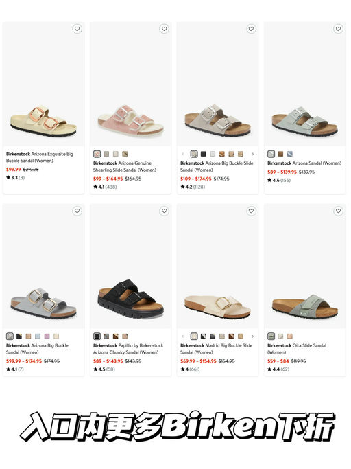 【应季61折】仅黄金36/37