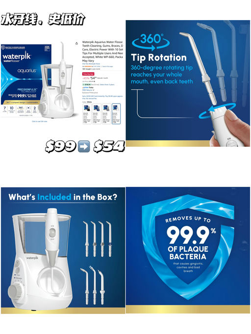 【老牌子史低价】【10w+近满分好评】