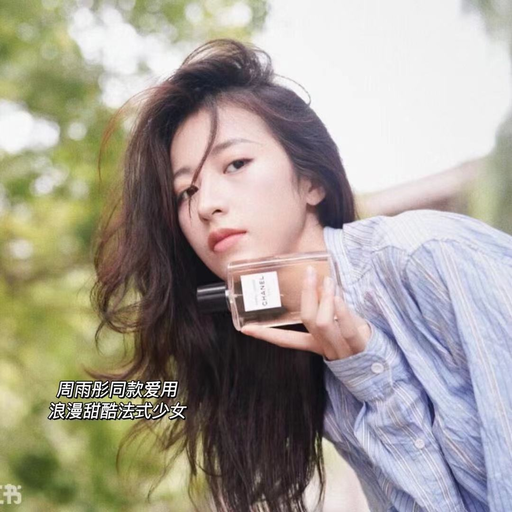 【最后一天】【Chanel 罕见折】凑单攻略更新~