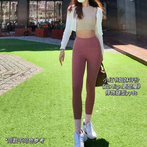 【比Align更显瘦】Swiftly speed 23‘’ 最热门黑色/海军蓝都下折啦