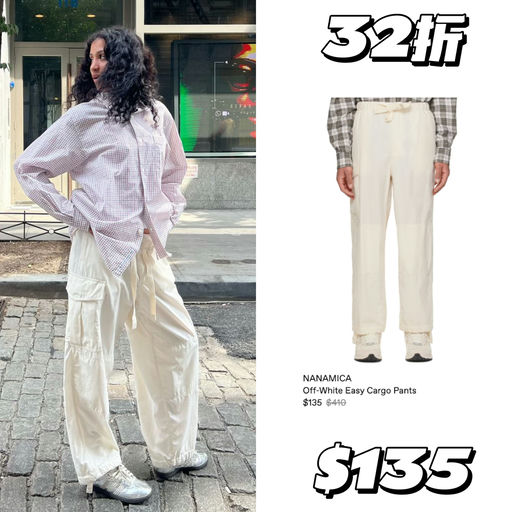 【3折起】工装穿搭范本