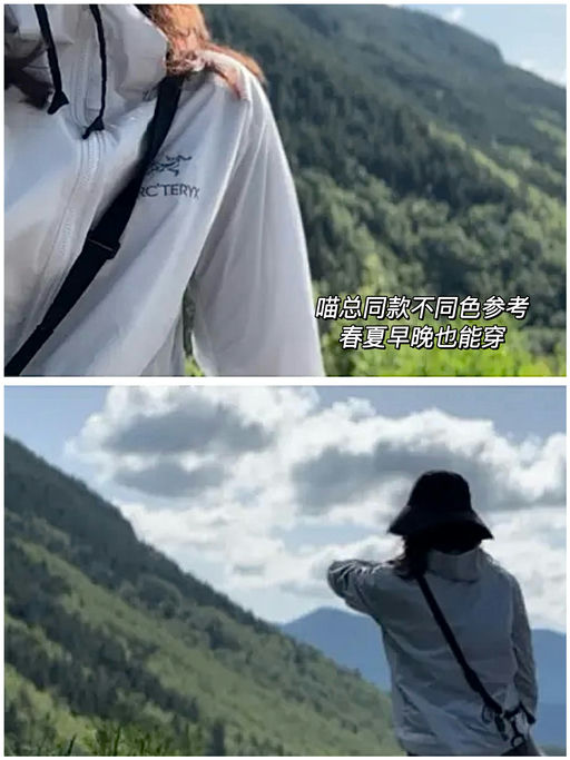 【少女绯云粉】喵总夏季出行常穿