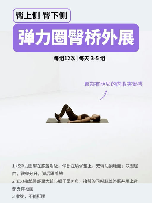 🏋【一根练全身】【只要 $8】