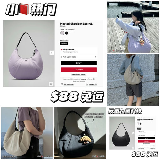 【小📕热门】反重力黑科技