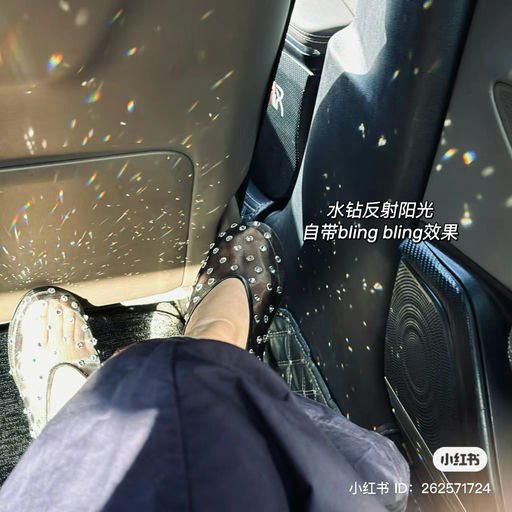 【天！54折】年度热门网纱