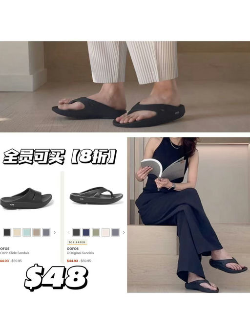 【REI第2️⃣弹】户外舒适穿搭