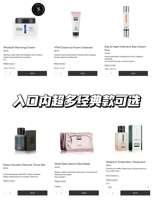 【自由搭配】48折起