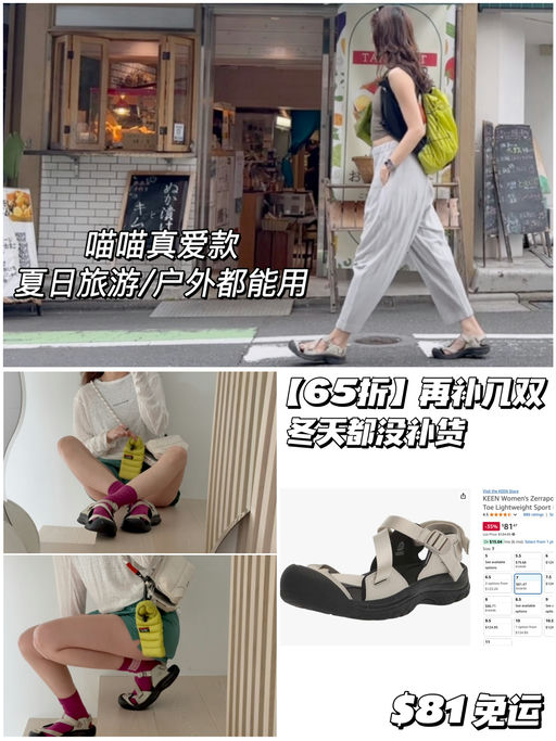 【65折】黄金码好价再补