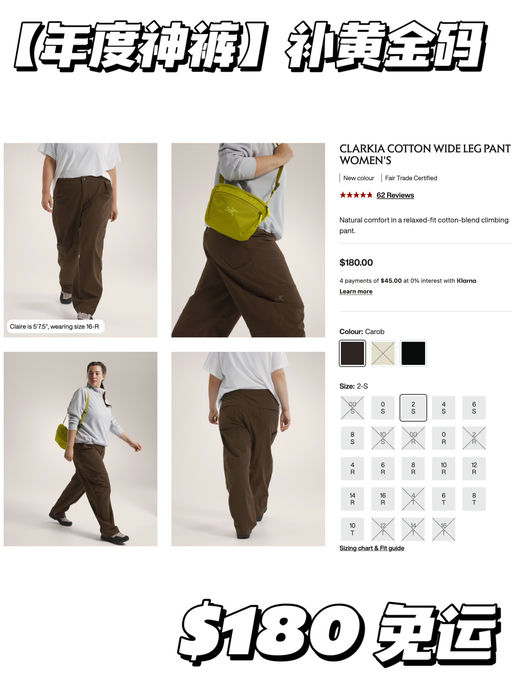 【可算是补码了】年度神裤