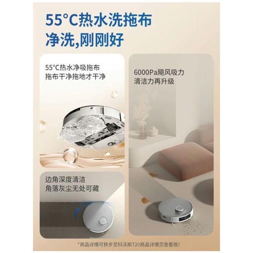 【史低6折】洗拖一体，热水洗拖布~