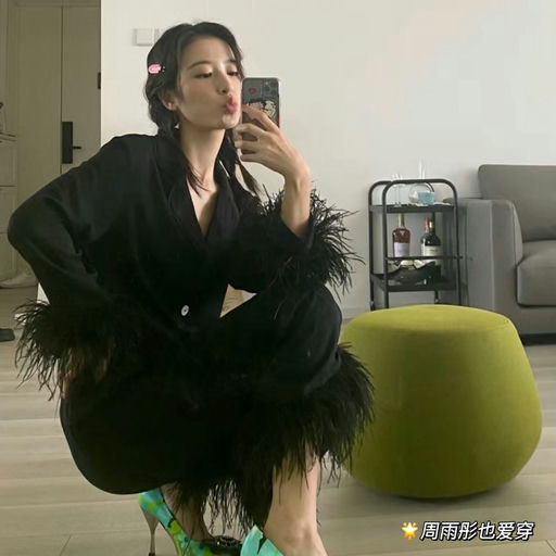 【Rose 生日同款】37折