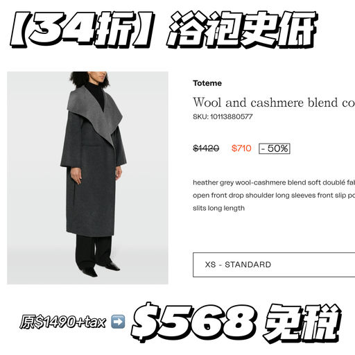 【史低！】34折，有黄金小码