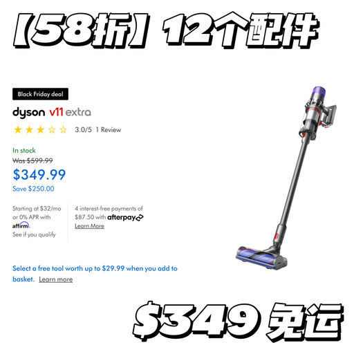 【黑五价】Dyson 5折起
