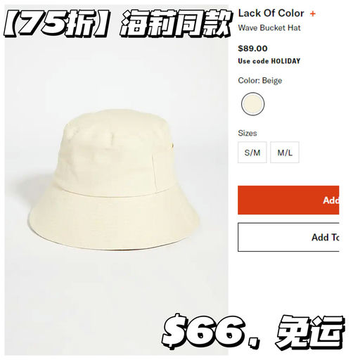 【喵总的黑五清单】$66，免运