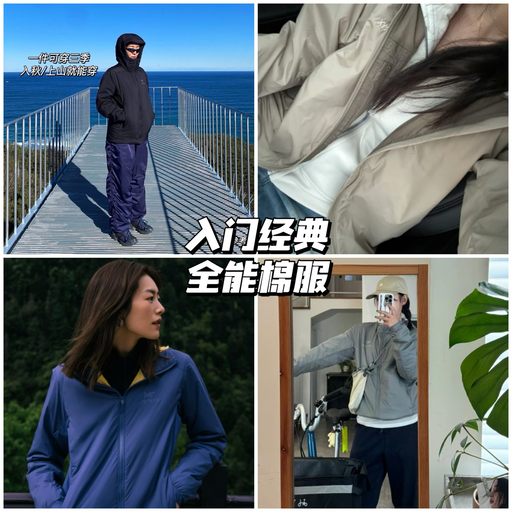 【7折补码】出片神器