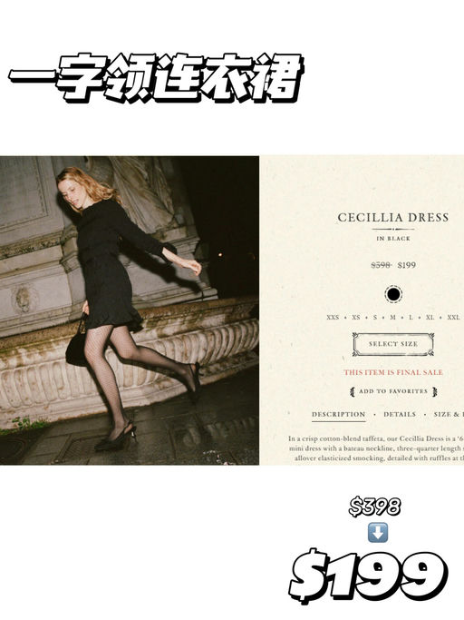 【断货如闪电】Doen 大促，一年仅两次！