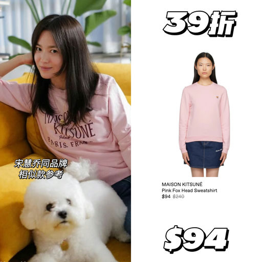 【降至$100+】小狐狸抄底价