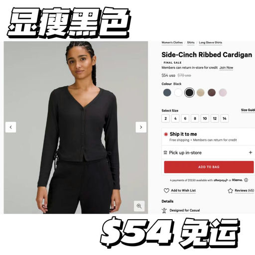 【黑/白下折诶！】Lulu Side-cinch，文艺感抽绳开衫