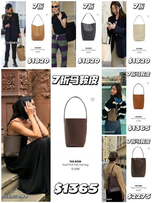 【随时移除】7折马鞍皮！