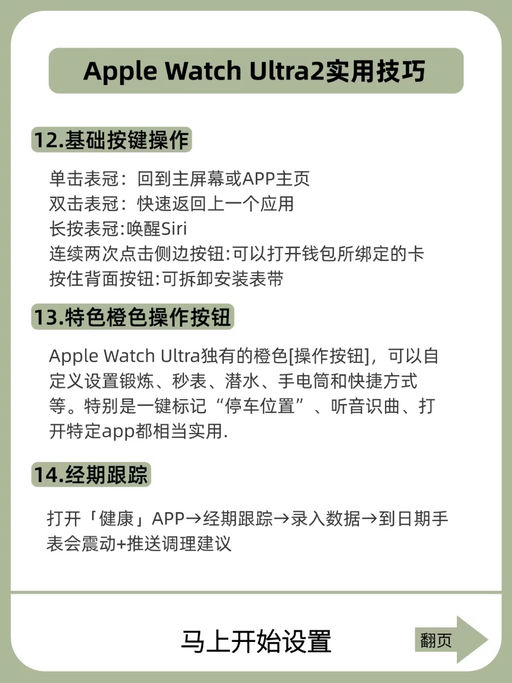 【是 Ultra 2！】【钛金属表壳】