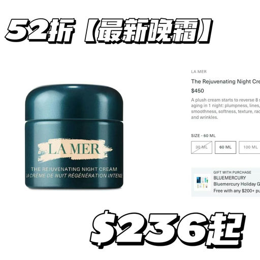 【超炸的！】La Mer，39折起